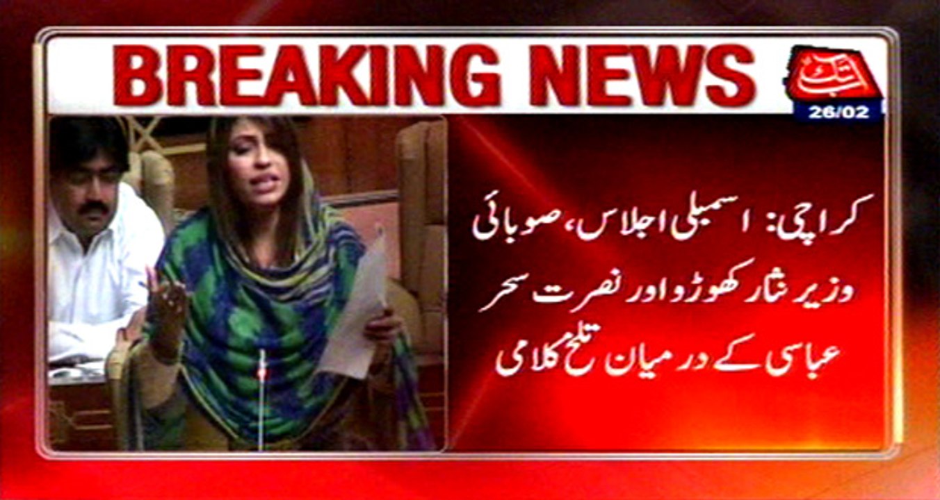 Hot words exchanged at Sindh Assembly again
