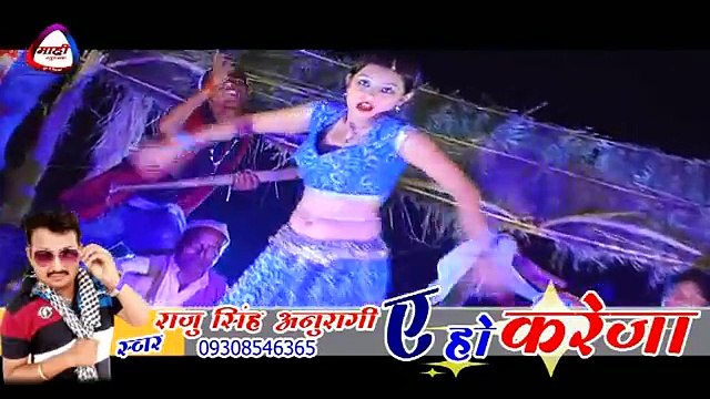 Choliya Me Ghus Jayi Machchhar#चोलिया में घुस जाई मच्छर #New Bhojpuri Hot Item Song 2016