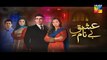 Ishq e Benaam Episode 81 Promo Full HUM TV Drama 26 Feb 2016