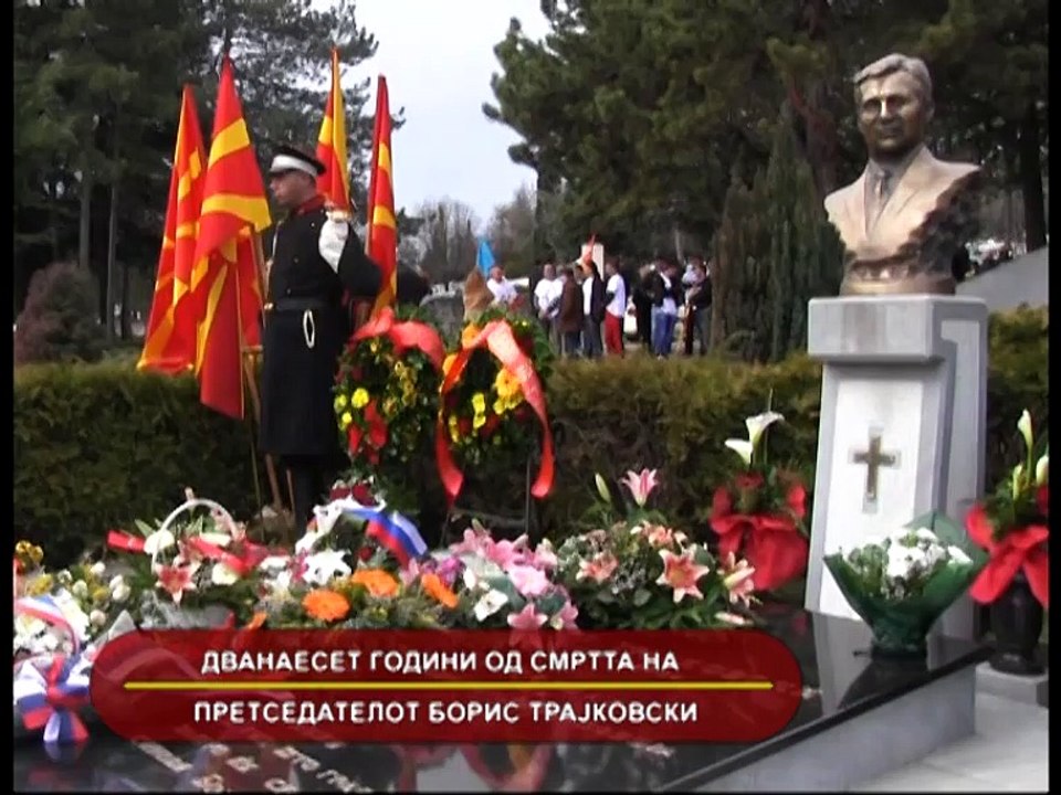 Вести 26.02.2016
