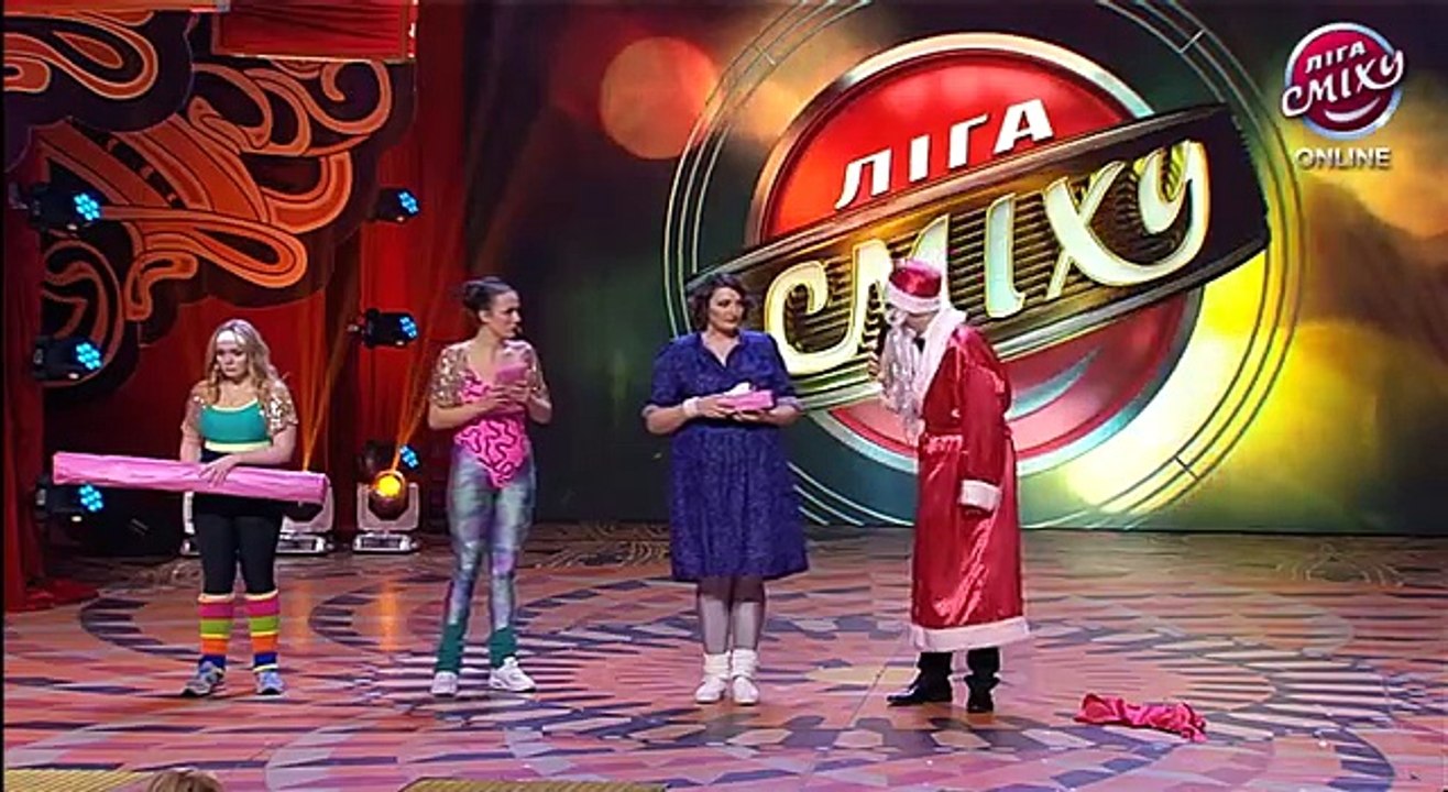 Трио разные и ведущий - Подарки от Дедушки Мороза - Лига смеха, видео приколы