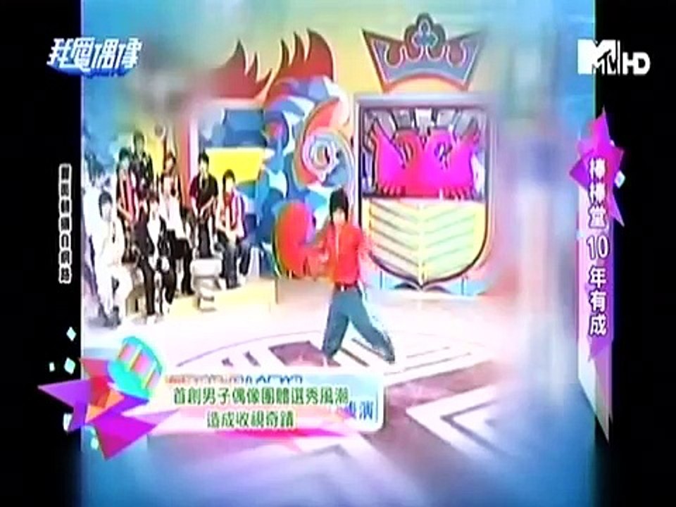 煜區錄製: 20160226 我愛偶像 - 楊奇煜個人演唱會幕後花絮 part 1/3