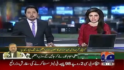 Ishrat ul Ibad Criticizing Nawaz Sharif