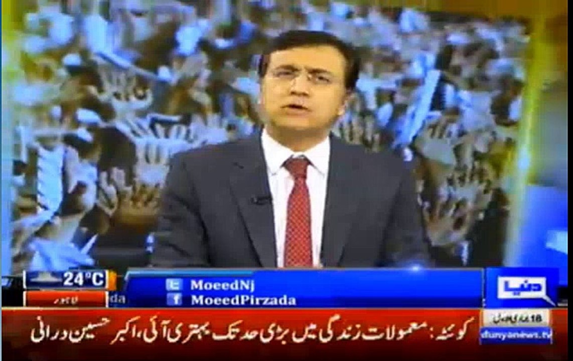 Tonight With Moeed Pirzada – 26th Fabruary 2016