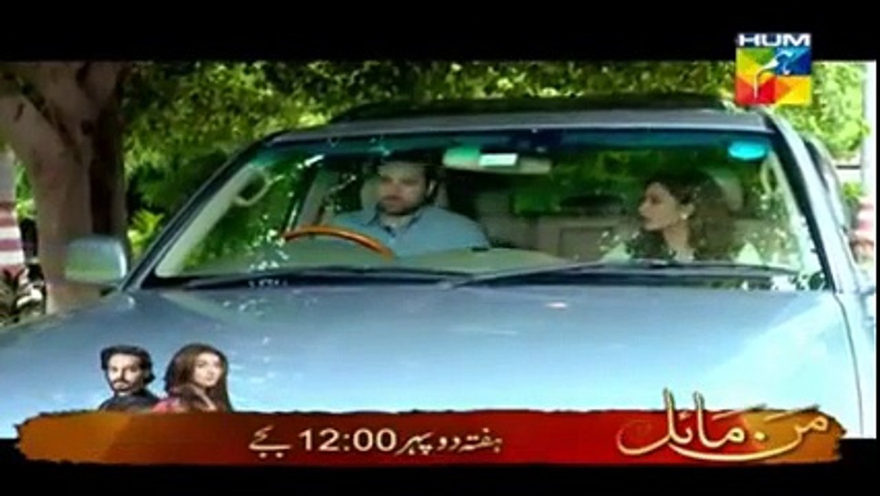 Maan Episode 19 Full 26th February 2016