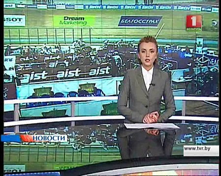 Второй день чемпионата мира по велоспорту на треке