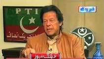 Habib Akram tries to ask Imran Khan about his third marriage twice, but see how Haroon Rasheed changes the topic