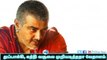 Ajith overcomes thuppakki kaththi collection| 123 Cine news | Tamil Cinema news Online