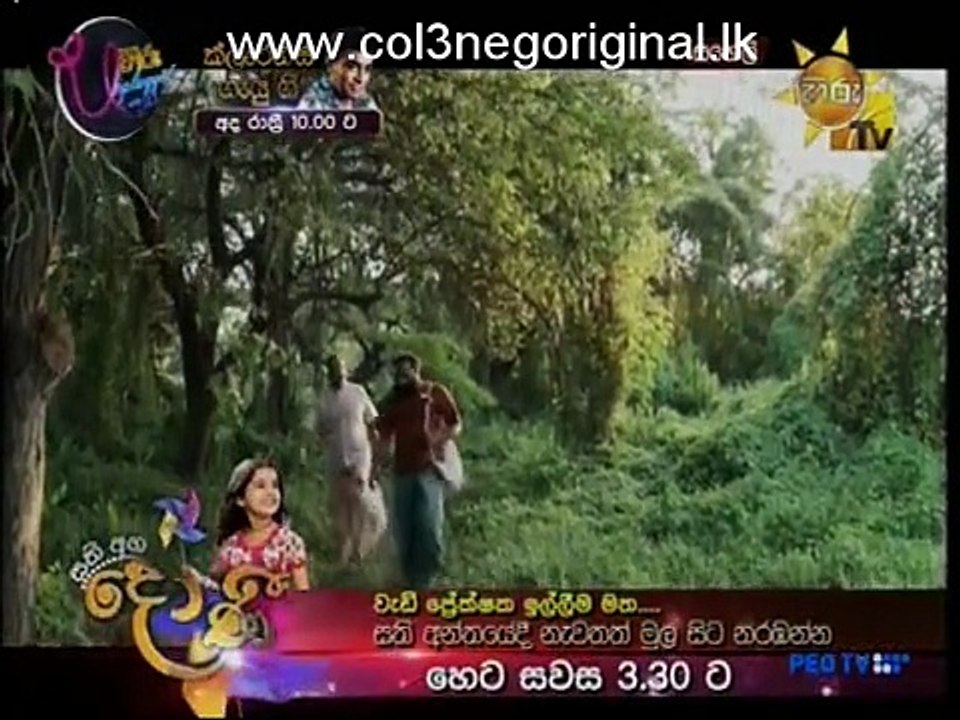 Saheli -26-02-2016