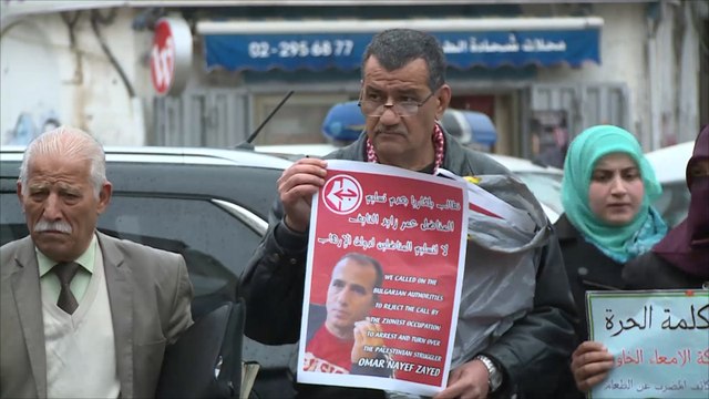 غموض يلف اغتيال الأسير الفلسطيني السابق عمر النايف ببلغاريا