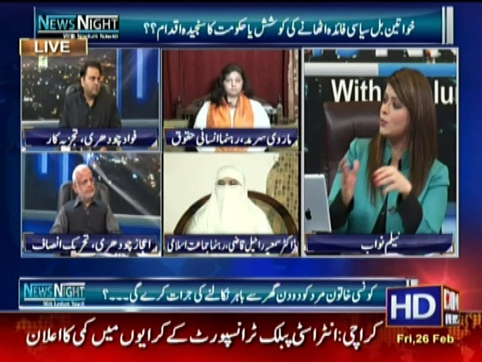News Night with Neelum Nawab - 26 February 2016