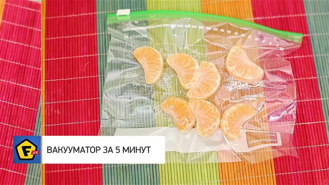 Как сделать вакууматор за 5 минут и 2 доллара своими руками в домашних условиях