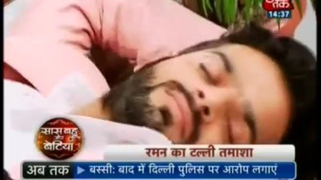 Nidhi ne ki Raman ko Jaan se Maar ne ki Koshish 27th February 2016 Yeh Hai Mohabbatein