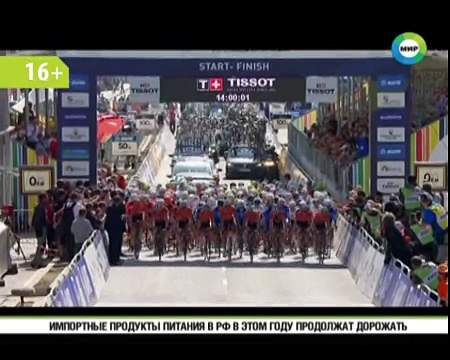 Завал На ЧМ по велоспорту