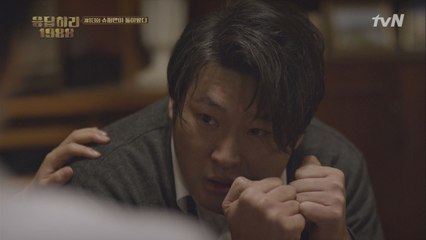 '슈퍼맨' 최무성, 이런 모습 처음이야!