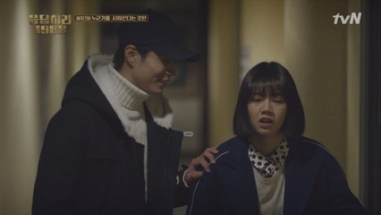 바바리맨 마주친 혜리, 박보검 앞 여린 소녀로