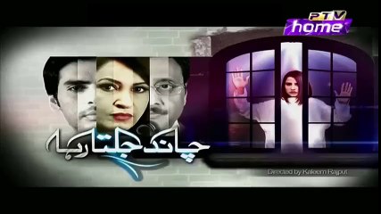 Chand Jalta Raha Episode 20 on Ptv Home in HD - 26 Feb 2016