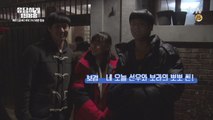 [촬영장 뒷이야기] 고경표♥류혜영 뽀뽀에 '변태' 등장?