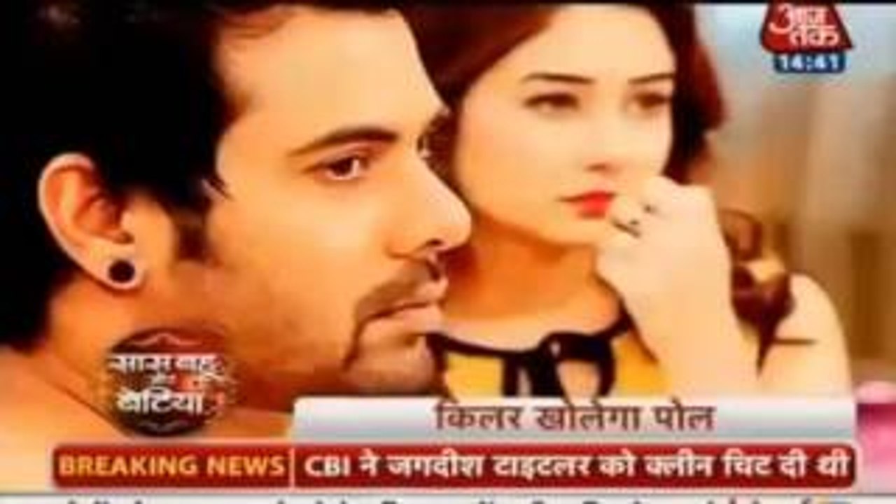 Kumkum Bhagya 27th February 2016 Abhi Ne KI Pragya Ke Saath Badtameezi JIsse Pragya Ne Choda Ghar