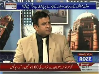 Analysis With Asif - 26th February 2016