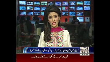 ماضی میں مسائل پو توجہ دی جاتی تو کراچی کی حالت خراب نہ ہوتی : نواز شریف