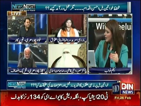 News Night With Neelum Nawab - 26th February 2016