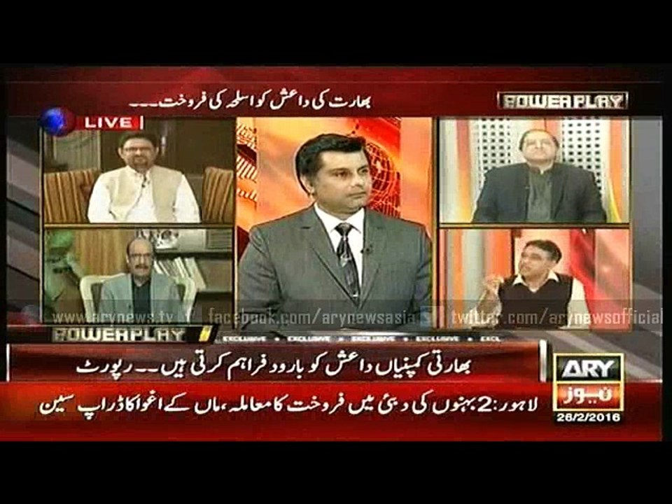Power Play  26 Feb 2016