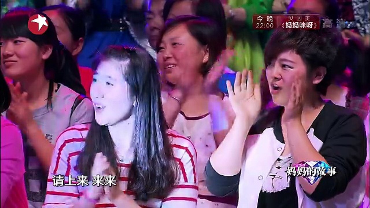 《妈妈咪呀》20160226 单身妹福利聊天软件“摇”来老公 胖姑娘公开倒追秘诀