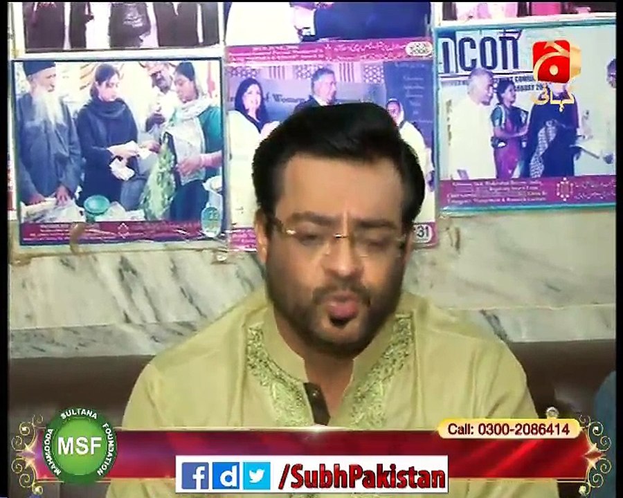 Subh e Pakistan 24 Feb 2016