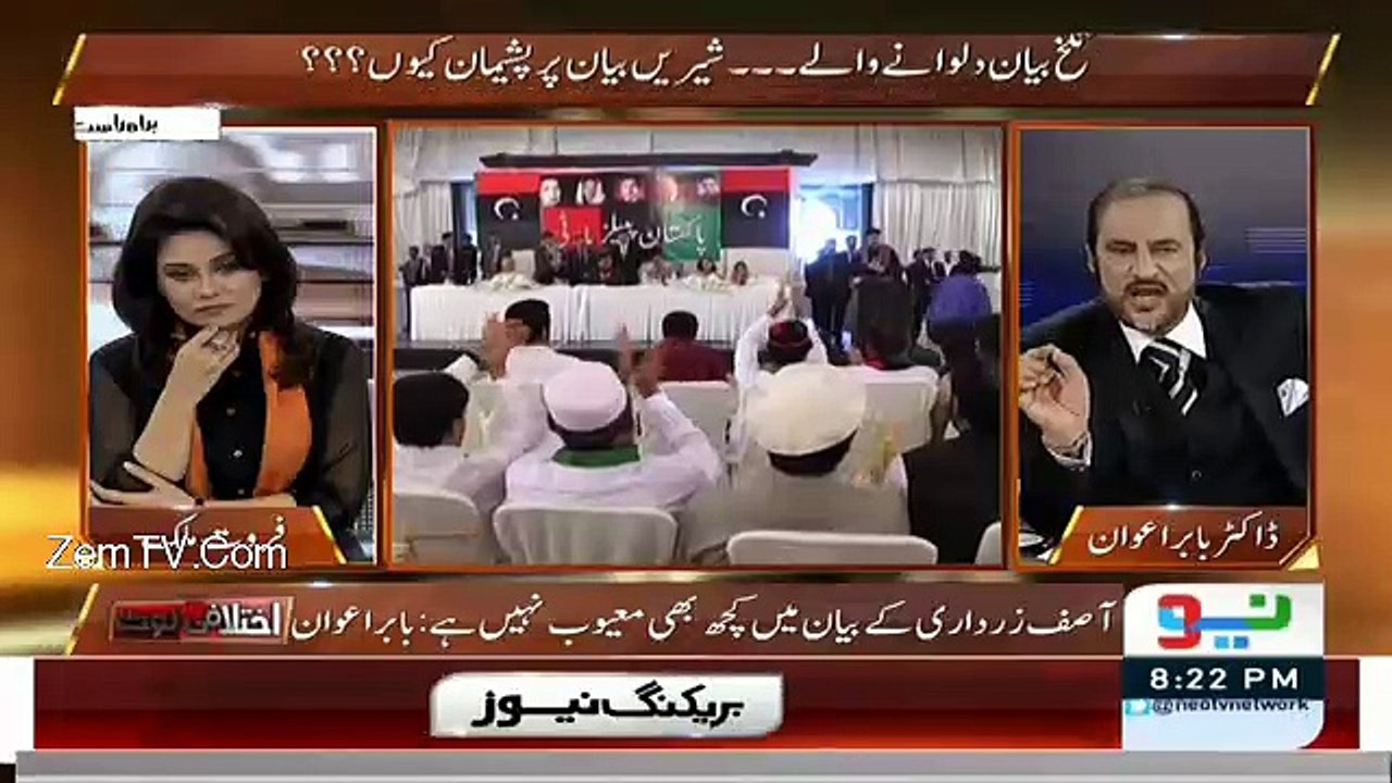 Asif Zardari Ka Bayan Qoum Ko Pasand Aaya Hai.. Babar Awan