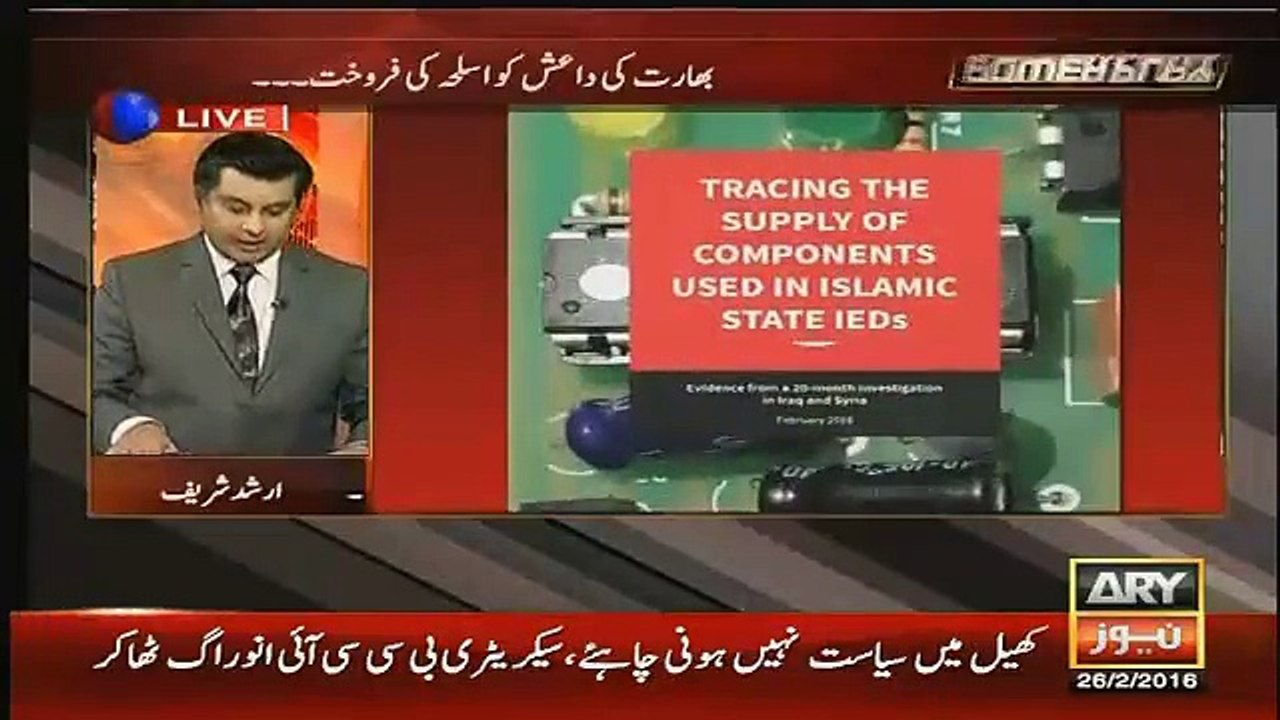 Arshad Sharif Shows Europian Union NGO Report About Indian Made Arms Recovered From ISIS