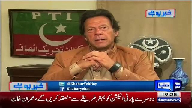 Did Your Team Has Ability To Fulfilled Your Vision About Iehtasaab In KPK