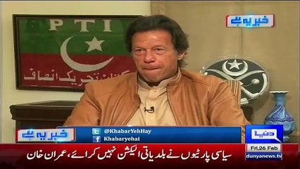 What Should Be Priority Human Beings Or Structures-Imran Answers