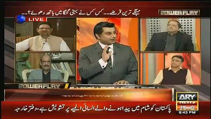 UBL Kitne Mein Becha Gya-Arshad Shairf