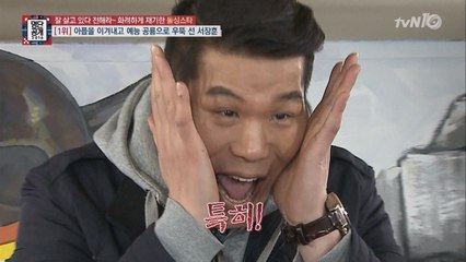 서장훈, 돌싱 후 초대박! '부동산 잭팟+대세 방송인!'