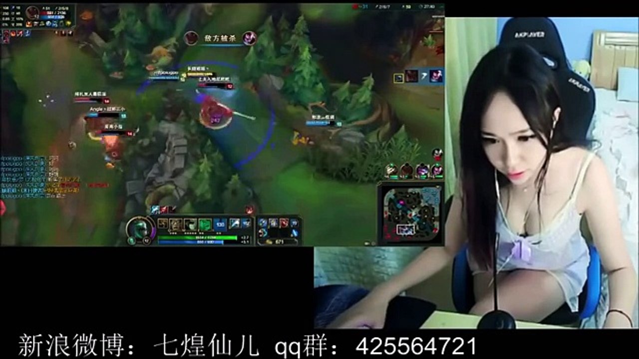 girl china play league of legends