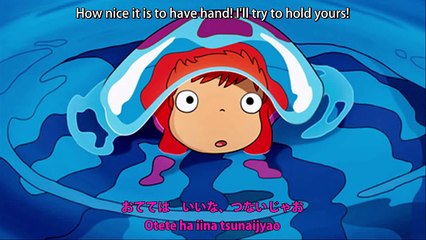 Ponyo Main Theme [Subs + Kara]