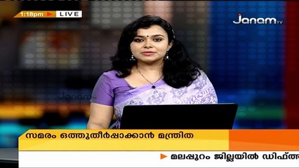 Actor Sidharth Bharathan Injured In Road Accident, Still Critical