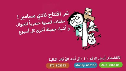 مسامير جديد مسامير 5