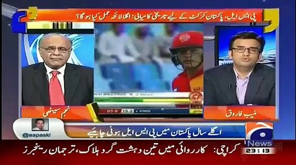 Download Video: Who Invited Bilawal Bhutto In PSL Finals..Najam Sethi Telling