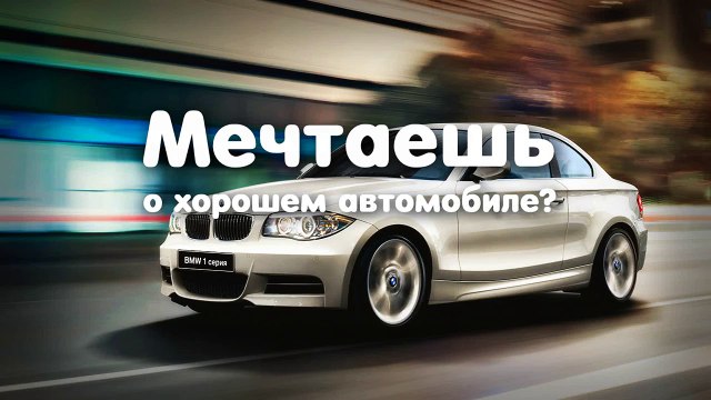 Видео реклама 30 секунд