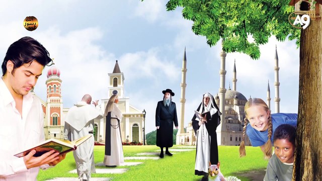 Hz. İsa (as) İslam diniyle hükmedecek, Kuran'a tabi olacak