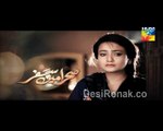 Sehra Main Safar Episode 10 P2