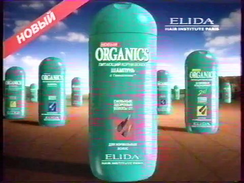 staroetv.su / Рекламный блок (ТВ-6 Москва, май 1997) 2