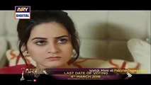 Aitraaz by Ary Digital - Episode 28 - Part 3/3