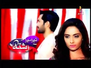 Tera Mera Rishta Episode 24 Promo