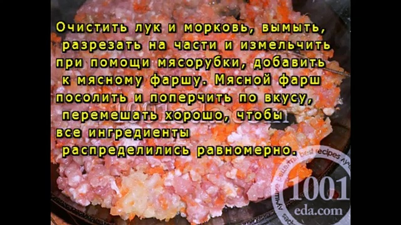 Блины с мясной начинкой