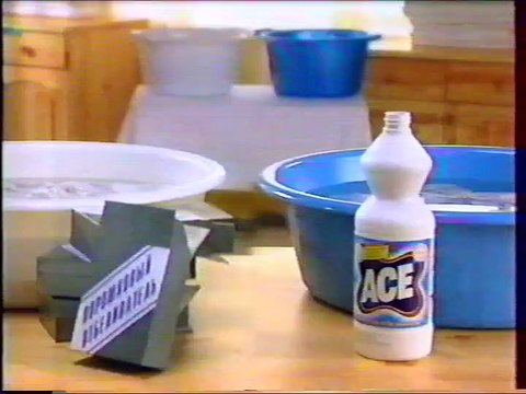 staroetv.su / Рекламный блок (РТР, 1998-1999) 2