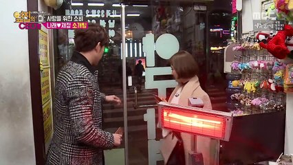 160226 나의 머니 파트너  옆집의 CEO들 10회