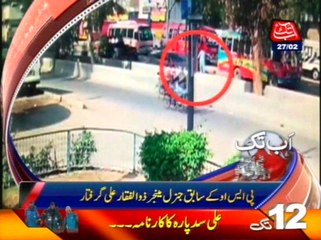 AbbTakk Headlines – 12 AM – 27 February 2016